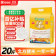 花中花 長粒香米 20斤 東北大米 黑龍江大米 一級(jí)粳米當(dāng)季新米真空包裝