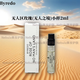 Byredo百瑞德無(wú)人區玫瑰雪松白色浪漫無(wú)人區淡香水七夕情人節送女友禮物 無(wú)人區玫瑰小樣2ml*1瓶