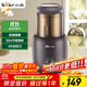 小熊（Bear）研磨機 家用磨粉機 打粉機 中藥粉碎機 料理機 干粉機 打粉超細研磨機 FSJ-A03D1