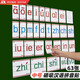 威爾基拼音磁力貼磁性漢語(yǔ)磁貼磁吸貼字母卡片一年級教具小學(xué)生語(yǔ)文拼讀訓練帶聲調音標拼音卡磁鐵冰箱貼 磁性漢語(yǔ)拼音卡【中號共63張】送收納袋+筆1只