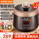 蘇泊爾（SUPOR）電壓力鍋小型2.5L多功能電高壓鍋1-2-3人迷你家用高壓電飯煲煮飯煲湯鍋煮粥燉肉 咖啡色 2.5L