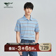 七匹狼【商場(chǎng)同款】【含桑蠶絲】短袖POLO衫夏季翻領(lǐng)條紋透氣舒適短袖T 112(中藍) M 165/88A