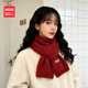名創(chuàng  )優(yōu)品名創(chuàng  )優(yōu)品羊毛圍巾女秋冬25新款高擋款男100羊毛圍脖生日禮物女生 酒紅色【情侶圍巾/男女可用】純羊毛