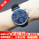萬(wàn)國（IWC）【二手99新】萬(wàn)國IWC葡萄牙系列男表自動(dòng)機械計時(shí)男士手腕表回收商務(wù)送禮送男友二手奢侈品手表 藍盤(pán)銀針【IW371491】40.9mm