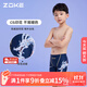 洲克（ZOKE）青少年男童專(zhuān)業(yè)訓練比賽競技五分泳褲124526884-2深蘭底中國龍130