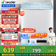 統帥（Leader）海爾智家出品波輪洗衣機半自動(dòng)雙缸京東自營(yíng) 12公斤雙桶大容量 以舊換新國家補貼XPBL120-588