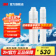 3M凈水器家用反滲透凈水機純水機R8-39G/56G原裝替換C1C2C3濾芯 C1+C2濾芯