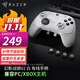 雷蛇（Razer） Wolverine幻影戰狼V2 Xbox黑神話(huà)悟空專(zhuān)用游戲手柄PC通用自定義按鍵 幻影戰狼 V2 白色（Xbox適用 有線(xiàn) 無(wú)光）