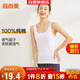 宜而爽【100%純棉】女士背心羅紋打底衫修身無(wú)袖全棉T恤短袖上衣