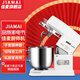 佳麥（JIAMAI） 新品佳麥多功能廚師機7LGS電子款和面機家用電動(dòng)打蛋器攪拌多功能自動(dòng) 機械款-標準桶-白色