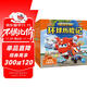超級飛俠環(huán)球歷險記第9季 彩繪注音版套裝全6冊 兒童幼兒動(dòng)畫(huà)片圖畫(huà)繪本3-6歲故事書(shū)