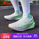 特步【綠野仙蹤】260X 2.0馬拉松競速碳板網(wǎng)面透氣輕便減震回彈男跑鞋
