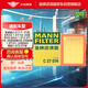 曼牌（MANNFILTER）空氣濾清器空濾空氣濾芯C27074榮威RX5 EAX/RX5 PLUS/名爵HS銳騰