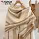 啄木鳥(niǎo)小香風(fēng)卡其色空調房披肩女2025新款圍巾冬天保暖加厚仿羊絨大方巾 卡其色