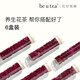 be u tea玫瑰花冠茶大朵平陰干玫瑰花茶包女養生茶6盒囤貨花茶節日禮盒