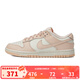 耐克（NIKE）耐克 女鞋Dunk Low  低幫輕便運動(dòng)鞋休閑板鞋 DD1503-102 38