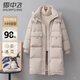 雪中飛女士長(cháng)款羽絨服秋冬保暖休閑連帽通勤羽絨外套女米白165