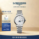 浪琴（LONGINES）瑞士手表 博雅系列 石英鋼帶女表 L43304876 白色珍珠母貝 30mm