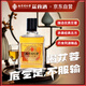 樂(lè )家玖方【南京同仁堂】蓯蓉酒36度125ml*1瓶小酒養生酒補酒