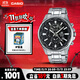 卡西歐（CASIO）手表男EDIFICE學(xué)生簡(jiǎn)約三盤(pán)休閑石英日韓表送男友EFR-304D-1A