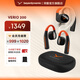拜雅（beyerdynamic）AMIRON ZERO藍牙耳機耳夾式不入耳 拜亞動(dòng)力阿米羅ZERO 運動(dòng)跑步開(kāi)放式超輕無(wú)感佩戴新年禮物 VERIO 200 芬達橙【咨詢(xún)得優(yōu)惠】