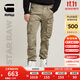 G-STAR RAW25年春夏新品男士Rovic 3D錐形褲工裝大口袋潮流彈力長(cháng)褲D02190 沙色 32 30