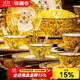 錦瀾春景德鎮中式高檔琺瑯彩碗碟套裝家用宮廷風(fēng)餐具整套酒店會(huì )所擺盤(pán) 帝王黃丨琺瑯彩丨皮箱包裝 80件套