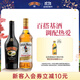 百利（Baileys）甜酒力嬌酒原味500ml+摩根船長金朗姆酒700ml調(diào)酒基酒