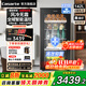 卡薩帝（Casarte）142升冰吧家用辦公小型一級能效風(fēng)冷無(wú)霜電子控溫抑菌除露冷藏保鮮飲料茶葉柜