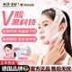KDISV德國v臉神器面罩繃帶提拉緊致睡覺(jué)美容儀物理臉部提升新款法令紋雙下巴防下垂塑顏面雕男女士用 【2.0提拉款】雙重提拉