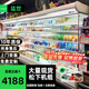 猛世（Mengshi）風(fēng)幕柜水果保鮮柜商用立式超市酸奶冷藏展示柜噴霧麻辣燙飲料風(fēng)冷串串柜 彈頭直角款【松下機組】一體丨插電即用 定制款式（顏色可選）
