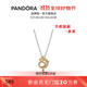 潘多拉（PANDORA）小金龍雙色中國龍年鎖骨鏈頸飾精致生日禮物送女友 363070C01 45CM