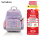 新秀麗（Samsonite）考拉學(xué)生書(shū)包25年上新兒童高端減負雙肩包女孩抗菌背包1-5年級TU6