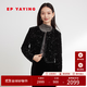 EP雅瑩女裝 小香風(fēng)絲絨針織無(wú)領(lǐng)珠片短外套秋冬商場(chǎng)同款1205A 黑色 S