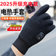 恒智佳電加熱手套冬季滑雪防寒充電自發(fā)熱手套戶(hù)外騎行保暖手套生日禮物 保暖加熱手套分指款1雙