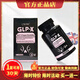俏美姿cxunn glp-x減脂膠囊抑制食欲司美英版調節代謝體質(zhì)調節左旋肉堿 雙燃強效組合30天量【效果很好】