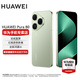 華為（HUAWEI）pura80  絲絨直屏 Pura紅楓原色影像 全新鴻蒙AI 華為鴻蒙智能手機  華為p80智能手機 絲絨綠 12GB+512GB 直播套餐