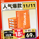 天章 （TANGO）新橙天章A4打印紙 70g 500張*5包 雙面打印復印紙 順滑不卡紙高性?xún)r(jià)比 整箱2500張【明星品質(zhì)款】