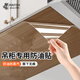 墨斗魚(yú)廚房吊柜防油貼紙40*500cm防水蒸氣貼紙櫥柜防潮貼紙灶臺面保護膜