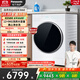 松下（Panasonic）【吳磊同款】滾筒洗衣機全自動(dòng)帶烘干洗烘一體1.11洗凈比光動(dòng)銀除菌白月光Queen女王款12公斤X1MD7