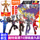 布魯可積木人奧特曼群星版第十六彈16代融合新生大隱藏令迦玩具 群星版第16彈【整盒9款】不重復
