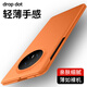 drop dot【超薄親膚】適用于榮耀magicv5手機殼榮耀MagicV3保護套全包鏡頭V2鉸鏈防摔分體高級膚感新品殼 【愛(ài)馬橙】超薄設計丨裸機手感 榮耀 Magic V5