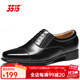 3515三接頭皮鞋商務(wù)正裝牛皮鞋男士套腳款春秋單皮鞋 黑色 39