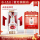 五糧液（WULIANGYE）【雙11搶購中】39度五糧液濃香型白酒低度白酒 39度 500mL 1瓶