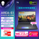 外星人（Alienware）游戲本國家補貼AREA-51 18英寸高性能筆記本電腦 5080顯卡 酷睿Ultra 9 32G 1T 2.5K 300Hz 1983QB