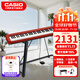 卡西歐（CASIO）電鋼琴便攜重錘88鍵CDPS110/EPS130初學(xué)入門(mén)成人專(zhuān)業(yè)考級培訓智能 EP-S130紅+U架