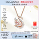 施華洛世奇（SWAROVSKI）【新品】SWAN 天鵝項鏈女生日禮物女5732414