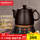 金灶（KAMJOVE） 多功能煎藥壺 中藥壺全自動(dòng)電藥鍋熬藥壺養生壺中藥煲健康壺KH-50A 棕黑色 3L