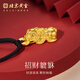 北京黃金交易中心有限公司黃金吊墜足金999古法咬錢(qián)貔貅招財項鏈新年新年馬年禮物送女友老 【約30g】定制款約7-10個(gè)工作日