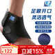 LP768CN輕量透氣專(zhuān)業(yè)運動(dòng)護踝崴腳扭傷加壓防護固定護具跑步羽毛球M